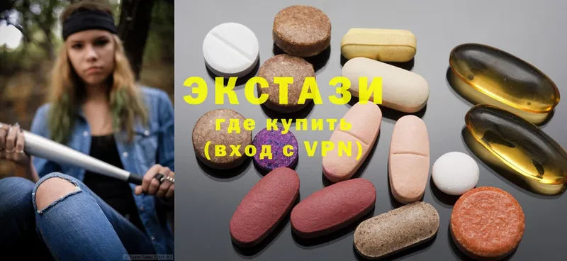 ЭКСТАЗИ 300 mg  Горячий Ключ 